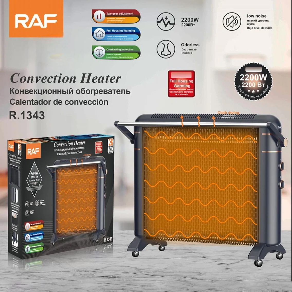 İnfraqırmızı qızdırıcı RAF R.1343 2200W